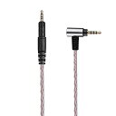 高純度 単結晶銅 ATH-M40x ATH-M50x ATH-M70x 対応 交換用 リケーブル ビバボ アップグレード・ケーブル ヘッドフォン ケーブル
