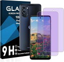 MOTO G52J 5G / G52J 5G ii ガラスフィルム 国産旭硝子AGC素材 モト G52J 保護フィルム JCJCLY-UTGJ7