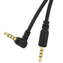 3.5mm オーディオケーブル AUX コード Razer BlackShark V2 Pro/Barracuda X/Nari Ultimate 対応 金メッキプラグ ヘッドホン/スマホ/PC/PS5/Switch/スピーカー用 1.5m ブラック