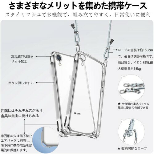 まばし商店のiPhoneXR ケース クリア ショルダー iPhoneXR スマホケース アイフォンXR カバー 肩掛け 斜めかけ 縄掛けケース 透明 薄型 軽量 TPU 携帯ケース 紐付き 斜めがけ 織りストラップ付き 長さ調整可｜アングル2