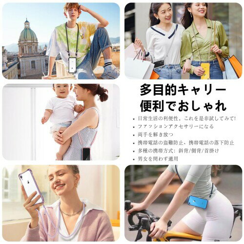 まばし商店のiPhoneXR ケース クリア ショルダー iPhoneXR スマホケース アイフォンXR カバー 肩掛け 斜めかけ 縄掛けケース 透明 薄型 軽量 TPU 携帯ケース 紐付き 斜めがけ 織りストラップ付き 長さ調整可｜アングル3