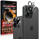 Kniphior iPhone 16 Pro カメラフィルム iPhone 16 Pro max カメラフィルム「旭硝子素材製・硬度9H超え・露出オーバー防止-黒縁取り」iPhone 16 Pro/iPhone 16 Pro Max カメラ保護 全面保護レンズカバー/高透