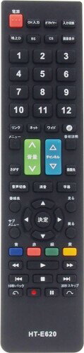 オーディオファン テレビリモコン H