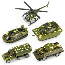 CORPER TOYS ミニカー セット 戦車おもちゃ プルバックカー 車おもちゃ 戦車 軍事車両 ミニカーセット 軍事車両セット タンク 戦車コレクション ヘリコプター 装甲車 モデルカー 陸上自衛隊 おもちゃ 男の子 プレゼント クリスマス 【合金製戦車おもちゃセット】:頑丈な合金製のミニカーセットは、子供に多少乱暴に扱われても容易に壊れません、長く遊べられるでしょう。6歳以上。 【5台戦車セット】:ヘリコプタ・タンク装甲車・トランク・潜水艦・キャタピラーの5種類の軍事車両が備えております。本格的なごっこ遊びに活躍できます!更に迷彩柄で独特な雰囲気があります。 【プルバックカー】:車を後ろに引いて、手を離すと前に走り抜けます!電池など一切いりません。シンプルな遊び方は初めてミニカーを接触するお子様も簡単に楽しめられます! 【動くパーツも備えています】:タンクの火砲とヘリコプターのローターは360度自由自在に回転でき、荷台のカバーの取り外し可能で小物を入れるのもできます!動けるパーツがあって楽しく遊べられます。 【おすすめ】:おもちゃだけでなく、飾りとしても使えられます。車好きなお子様には特におすすめです。特別な日にはプレゼントとしてお子様にサプライズしてあげよう〜! 商品コード59067331450商品名CORPER TOYS ミニカー セット 戦車おもちゃ プルバックカー 車おもちゃ 戦車 軍事車両 ミニカーセット 軍事車両セット タンク 戦車コレクション ヘリコプター 装甲車 モデルカー 陸上自衛隊 おもちゃ 男の子 プレゼント クリスマス型番HHP-JSXC-8805-11※他モールでも併売しているため、タイミングによって在庫切れの可能性がございます。その際は、別途ご連絡させていただきます。※他モールでも併売しているため、タイミングによって在庫切れの可能性がございます。その際は、別途ご連絡させていただきます。