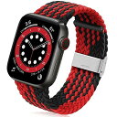コンパチブル Apple Watch バンド 38mm 40mm 42mm 44mm,ソフトナイロン編組弾性バンド金属バックル 長さ簡単調節 工具不要 アップルウォッチシリーズ 適応 iWatch Series SE 6 5 4 3 2 1 (42mm 44mm, ブラッ