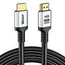 Veetop 4K HDMIケーブル 4K60Hz HDMI2.0規格 18Gbps 4096×2160p HDR/ARC/3D/HEC/高速イーサネット対応 プレミアムハイスピード 錫メッキ無酸素銅 コットン編み 多重シールド PS3 PS4,Xbox Apple TV, Fire TV PC等に