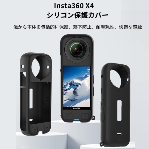 まばし商店のInsta360 X5 / X4 用 ケース カバー 保護ケースInsta360 X5 / X4 アクションカメラ 用保護カバー シリコン素材 傷防止 全面保護 耐衝撃 軽量 放熱設計 滑り止め (ブラック)｜アングル2