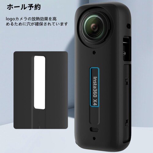 まばし商店のInsta360 X5 / X4 用 ケース カバー 保護ケースInsta360 X5 / X4 アクションカメラ 用保護カバー シリコン素材 傷防止 全面保護 耐衝撃 軽量 放熱設計 滑り止め (ブラック)｜アングル3