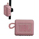 JBL GO 3 Bluetoothスピーカー専用保護収納シリカゲルシェル-Hermitshell(ピンク)(2)