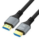 HDMI ケーブル 1.5m ウルトラハイスピード 4K(120Hz) 8K(60Hz) HDMI 2.1 高速ケーブル HDTV、PS4/PS5、Xbox、ビデオプレーヤー、モニターなどに対応
