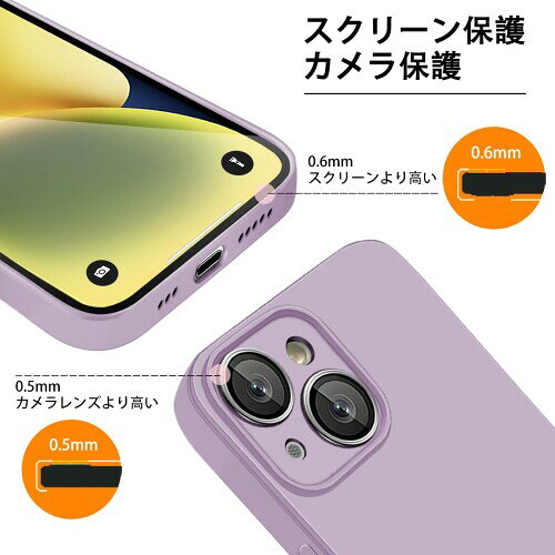 iPhone14 ケース シリコン アイフォン14ケース 耐衝撃 スマホケース 携帯カバー ストラップホール付き ワイヤレス充電 指紋防止 柔軟 軽量 薄型 カバー マット質感 持ちやすい 滑り止め す