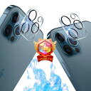 対応 iPhone12ProMax カメラフィルム 用 12 Pro Max 6.7インチ専用 カメラレンズ 保護 カバー 強化ガラス 硬度9H 衝撃吸収 擦り傷防止 指紋防止 全面保護 極薄 高透過率 貼り付け簡単 対応 iPhone12
