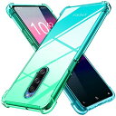 Xperia 1 ケース クリア 薄型 グラデーション色 ケース 軽量 tpu 耐衝撃 SO-03L SOV40 スマホケース 透明 米軍MIL規格取得 おしゃれ 黄変防止防塵一体型 人気 ソニー エクスペリア 1 携帯カバー