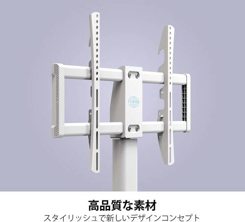 FITUEYES テレビスタンド ハイタイプ tvスタンド 32〜70インチに対応 壁寄せ テレビ台 幅60cmの木製台座 耐荷重40kg VESA600x400mmまで 高さ調整可能 左右首振り可能 棚板付き 木目調 ホワイト [2]