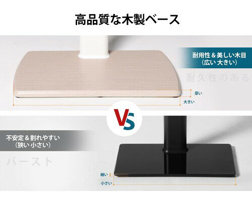 FITUEYES テレビスタンド ハイタイプ tvスタンド 32〜70インチに対応 壁寄せ テレビ台 幅60cmの木製台座 耐荷重40kg VESA600x400mmまで 高さ調整可能 左右首振り可能 棚板付き 木目調 ホワイト [3]