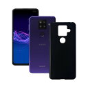 対応AQUOS Sense4 Plus SH-M16 ケース米軍MIL規格耐衝撃薄型 軽量 擦り傷防止 落下防止 滑り止め指紋防止 防塵 耐久 携帯便利 AQUOS Sense4 Plus SH-M16 ケースカバー 黒い