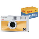 KODAK EKTAR H35N ハーフフレーム フィルム カメラ バンドル (Kodak Ultramax 24EXP ロール フィルム付き) (グレーズドオレンジ)