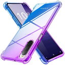 Xperia 10 II ケース クリア 薄型 グラデーション色 ケース SOV43 SO-41A ケース 軽量 tpu 耐衝撃 スマホケース 透明 米軍MIL規格取得 おしゃれ 黄変防止防塵一体型 人気 エクスペリア 10 II 携帯カ(2)