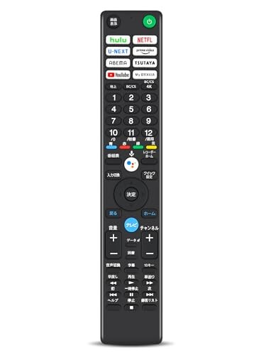 楽天市場】bravia kj-65x80jの通販 楽天市場】bravia kj-65x80jの通販