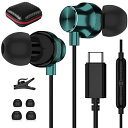 MACLE タイプc イヤホン 有線 マイク付き HiFi 通話 カナル型 対応iPhone16/Pro Max/Plus/ipad pro Air 4 5 10世代 mini 6/Galaxy S23 S24 S25 Ultra Z flip/Pixel 7a 8 6a/Xperia/Xiaomi/OPPO パソコン Type-C イヤホン DACチップ