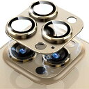 LanQii カメラカバー 用の iPhone 14 Pro Max 対応/用の iPhone 14 Pro 対応 カメラフィルム レンズカバー 金属 ケース 露出オーバー防止 高透過率 耐衝撃 防塵 全面保護 アルミ合金+強化ガラス製
