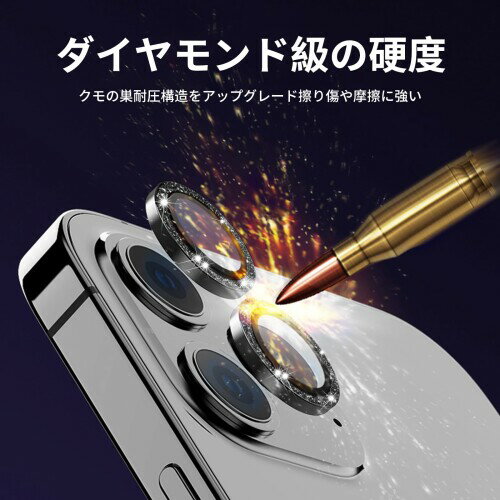 ANYOI iPhone 13 pro max/iPhone 13 pro 用カメラフィルム iPhone 13 pro max/iPhone 13 pro 用 カメラ レンズ保護フィルム 貼り付け補助ツール付き アルミ合金 硬度9H カメラ レンズ保護 極薄 一体感 防塵 落 2