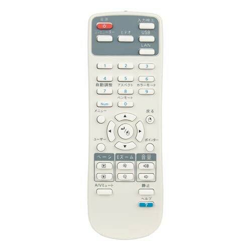 楽天市場】エプソン リモコン(プロジェクター用アクセサリー 楽天市場】エプソン リモコン(プロジェクター用アクセサリー