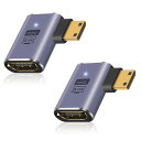 Duttek L型Mini HDMI to HDMI延長アダプター, 8K HDMIミニ HDMI2.1変換アダプター Mini HDMI(オス) to HDMI(メス) 延長アダプタ金メッキコネクタ 8K@60Hz, 4K@144Hz, 2K@240Hz HDR対応 2個セット(右向き)