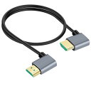 Jxin hdmi ケーブル l字 HDMI2.1高速 90度 3D/8K 60Hz タイプAオス - タイプAオス Macbook Pro PS5 PS4 Xbox Switch Apple TV Fire TVなど適用 48gbps HDR 3D イーサネット対応 編組ナイロン (左L-右L, 50cm)(2)