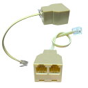 電話スプリッター 電話分配器 RJ11 6P2C 6P4C 分岐アダプター 2分岐プラグ 電話アダプター モジュラージャック 電話分配延長ケーブル 電話回線交換 単独で使用できます (3個入り)