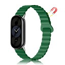 (LuFiYa) 磁気 シリコン バンド Xiaomi Smart Band 9/Xiaomi Smart Band 8 用 シャオミ スマートウォッチ 時計ベルト 磁気 シリコン 交換ストラップ 固定バックル付き 腕時計 ベルト Xiaomi Mi Band 9/Xiaomi Mi