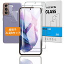 対応 docomo Galaxy S21 5G au SCG09 ガラスフィルム 指紋認証対応 +カメラフィルム Galaxy S21 5G SCG09 / SC-51B 用 フィルム 強化ガラス 液晶 保護フィルム 3D Touch対応 、高透過率 、気泡ゼロ 、厚さ0.26