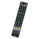 WINFLIKE 代替リモコン FRM-103BDR NC480JP FRM-101BDR NC381JP (代替品) compatible with FUNA...