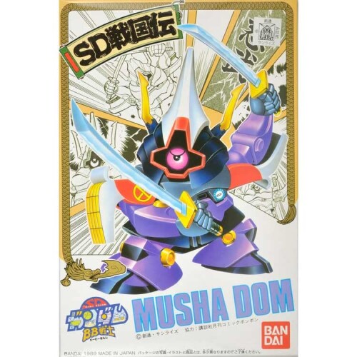 o_C(BANDAI) SD퍑` BBm Vh NO.34