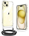 iPhone 15 Plus 用 ケース クリア iPhone15Plus 用 カバー ショルダー ネック ストラップ付き 耐衝撃 全面保護 アイフォン15 Plus 用 スマホケース 縄掛けケース 薄型 軽量 シリコン TPU 紐付き 斜め
