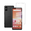 対応 Xperia 5 V SO-53D SOG12 用の ガラスフィルム フィルム 強化ガラス 液晶 保護フィルム 3D Touch対応 、気泡ゼロ 、厚さ0.26mm超薄型 2.5D ラウンドエッジ加工 、无气泡0防指?防?散?化玻璃