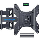 MOUNTUP テレビ壁掛け金具 ディスプレイアーム 14~42インチ アーム式 壁掛けテレビ 耐荷重15kg 小型 軽量 tv かべかけ 液晶テレビ対応 多角度調節可能 上下左右前後可動 VESA200x200mm MU0029-07