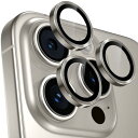 レンズカバー iPhone16 Pro/16 Pro Max用 カメラ保護 9H強化ガラス アルミ合金 アイフォン16Pro/16Pro Max カメラフィルム 耐衝撃 露出オーバー防止 黒縁取り 超高透過率 いphone16pro/いphone16プロ max