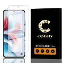 対応 OPPO Reno11 A 用の ガラスフィルム Reno11 Aフィルム 9H硬度 防爆裂 気泡防止 2.5Dラウンドエッジ 厚さ0.26mm 高透過率 指紋防止 液晶保護フィルム(Reno11 A)