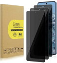 Google Pixel 8 用プライバシー スクリーン プロテクター、プライバシー強化ガラス、Pixel 7 プライバシー スクリーン プロテクター