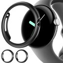 Miimall Google Pixel Watch専用 ケース 2枚入り Pixel ウォッチ カバー 擦り傷防止 PC材料 軽量 防衝撃 Google グーグル Pixel Watch 保護ケース(ブラックXブラック)