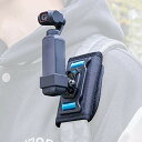 SUREWO Osmo Pocketショルダーバッグ取付、拡張フレーム付きショルダーバッグ取付、DJI Osmo Pocket、Osmo Pocket 2と互換...