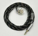 QDC2.5mmリケーブル銀箔糸と銅混合 2.5mm交換ケーブル QDCイヤホンアップグレードケーブル (QDC2.5mm)