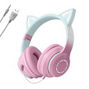 猫耳ヘッドホン Bluetooth5.1 子供用ヘッドホン かわいい 猫耳 ヘッドフォン 猫耳 LED付き 虹色変換 ワイヤレス マイク付き 密閉型 可愛い 軽量 折りたたみ 携帯便利 柔らかい サイズ調節可