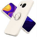 AQUOS Sense7 ケース リング付き SH-53C SHG10 ソフトシリコンケース 全面保護 傷付き防止 tpu 一体型 車載ホルダー対応 スタンド機能 アクオス センス7 ケース シンプル 人気 携帯カバー 白 WY90-0
