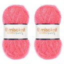 Misoknit Pastel Scrubby Yarn for dishcloths Crocheting 2 Skeins Polyester 100 , 2.8oz(80g) Each, 196 Yards per Skein (Hot Pink)