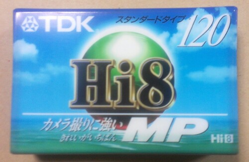 TDK Hi8 MP スタンダートタイプ120分