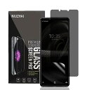 Xperia 10 III/Xperia 10 III Lite 覗き見防止 フィルム アンチグレア ソニーエクスペリア 10iii SOG04 SO-52B フィルム サラサラ タッチ感 独創TPU素材 指紋認証対応可能 反射防止 飛散防止 傷修復 ケー
