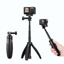 AuyKoo 自撮り棒 GoPro用 セルカ棒 カメラ三脚 ゴープロ用アクセサリー 安定性アップ 4段階伸縮 三脚/一脚兼用 軽量 持ち運び便利 vlogアクセサリー Vlog撮影 LIVE配信 GoPro Hero13/GoPro Hero12/10/9/8/7