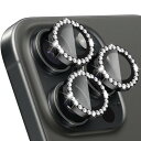LanQii カメラカバー 用の iPhone 16 Pro Max 対応/用の iPhone 16 Pro対応 レンズカバー ダイヤモンド カメラフィルム レンズ保護フィルム ダイヤモンド強化ガラス+アルミリング ガイド枠付き 9H硬